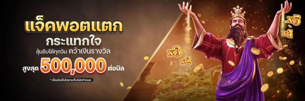 หวย มั่นใจ lotto